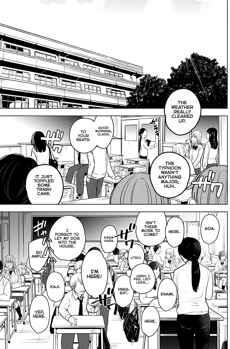 Boy’s Abyss Chapter 8 - Page 1