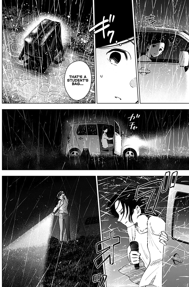 Boy’s Abyss Chapter 8 - Page 7