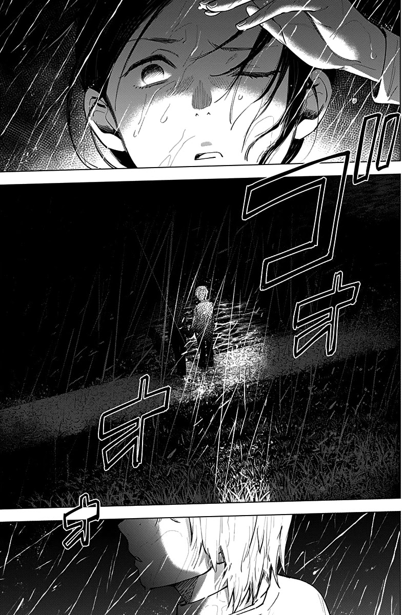 Boy’s Abyss Chapter 8 - Page 8