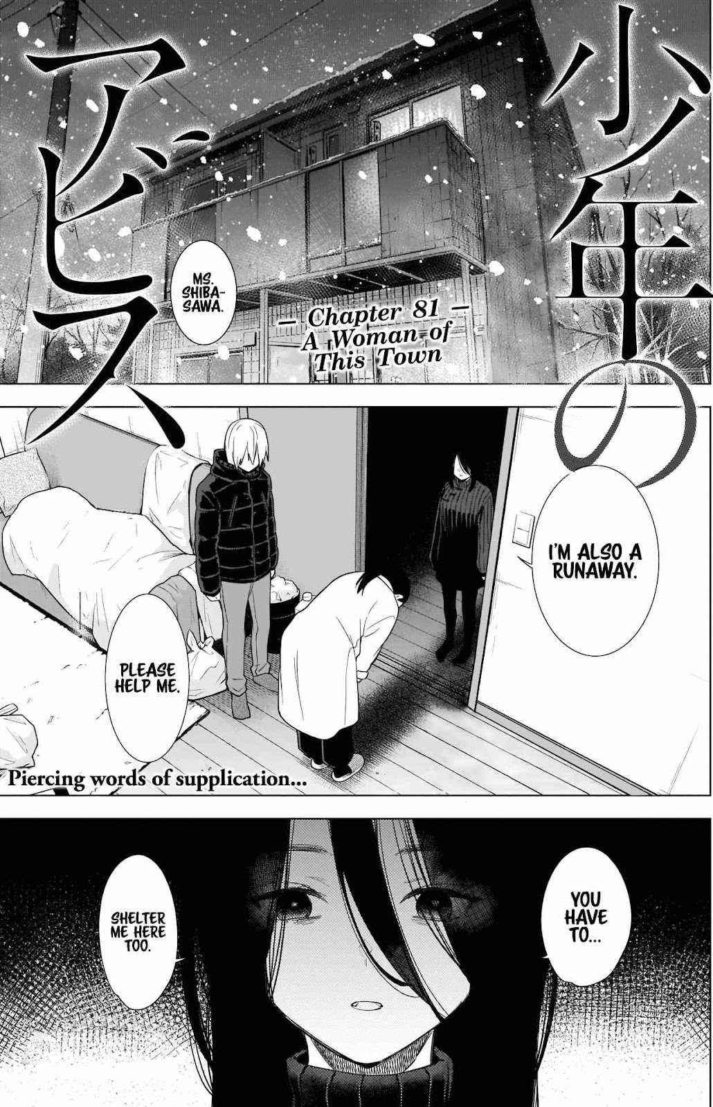 Boy’s Abyss Chapter 81 - Page 1