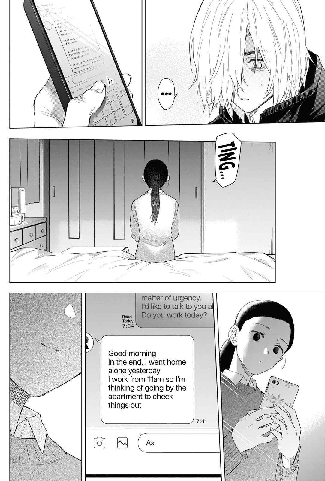 Boy’s Abyss Chapter 83 - Page 4