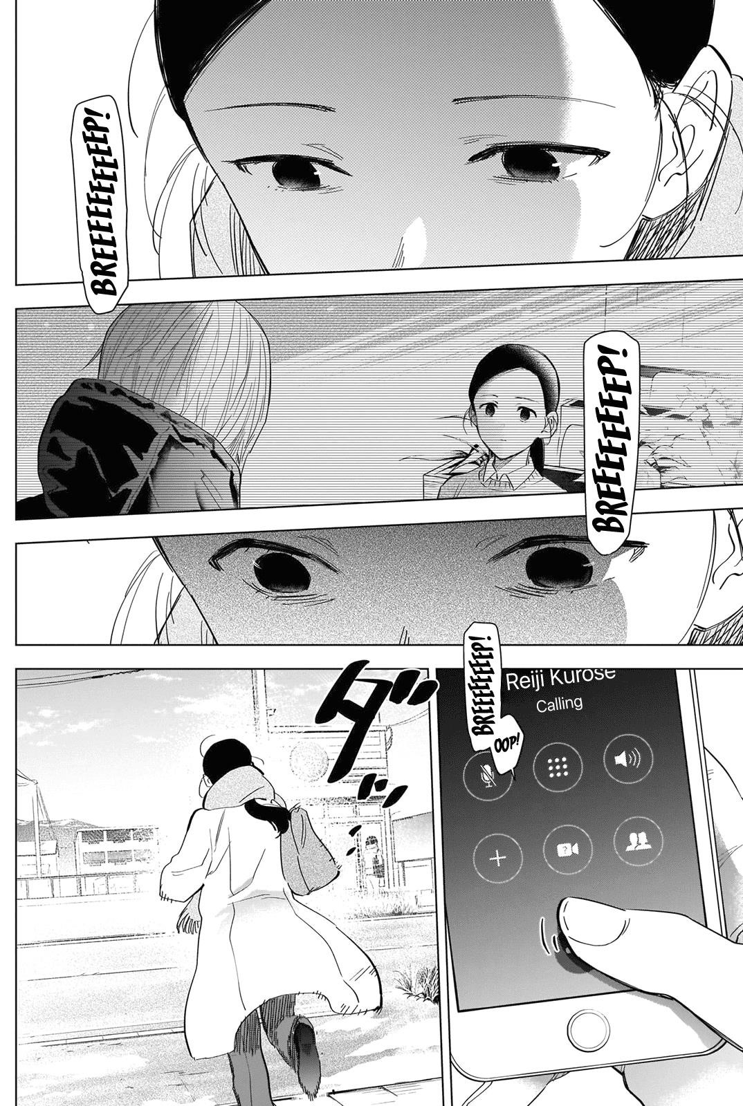 Boy’s Abyss Chapter 85 - Page 14