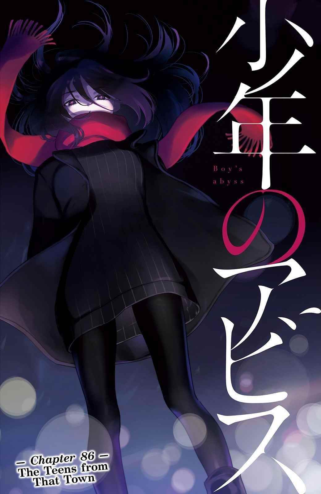Boy’s Abyss Chapter 86 - Page 1