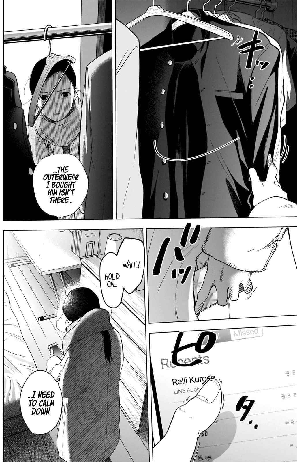 Boy’s Abyss Chapter 86 - Page 3