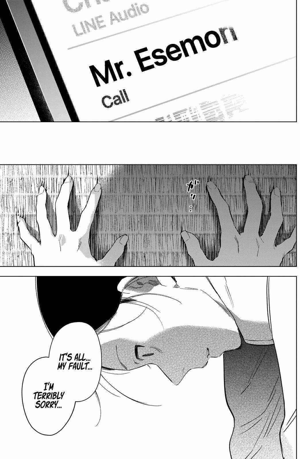 Boy’s Abyss Chapter 88 - Page 15