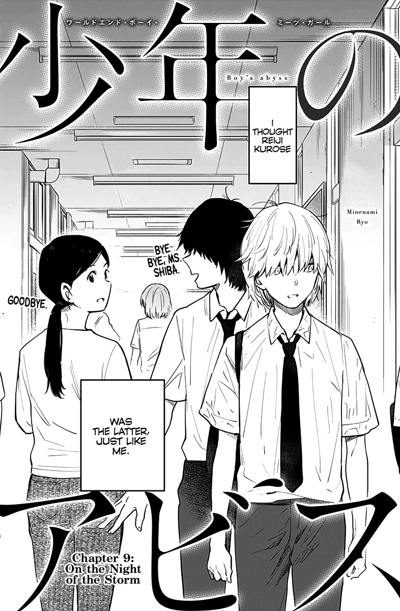 Boy’s Abyss Chapter 9 - Page 2