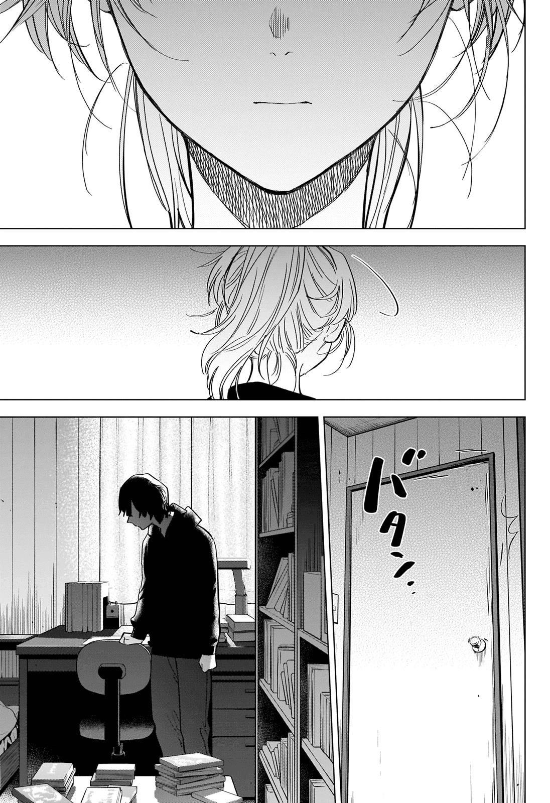 Boy’s Abyss Chapter 93 - Page 17