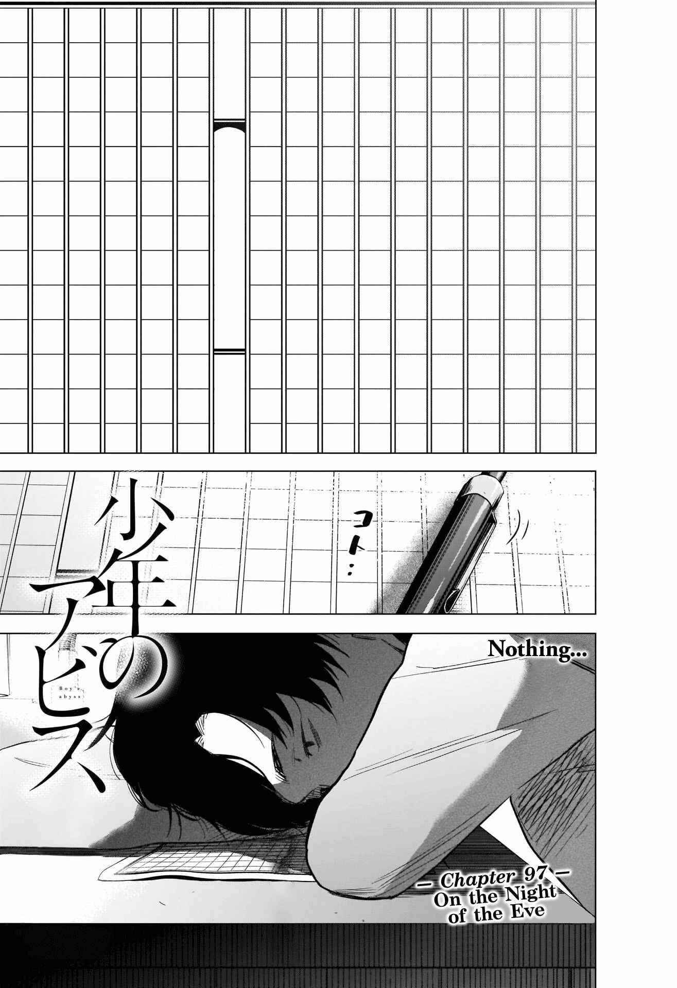 Boy’s Abyss Chapter 97 - Page 1