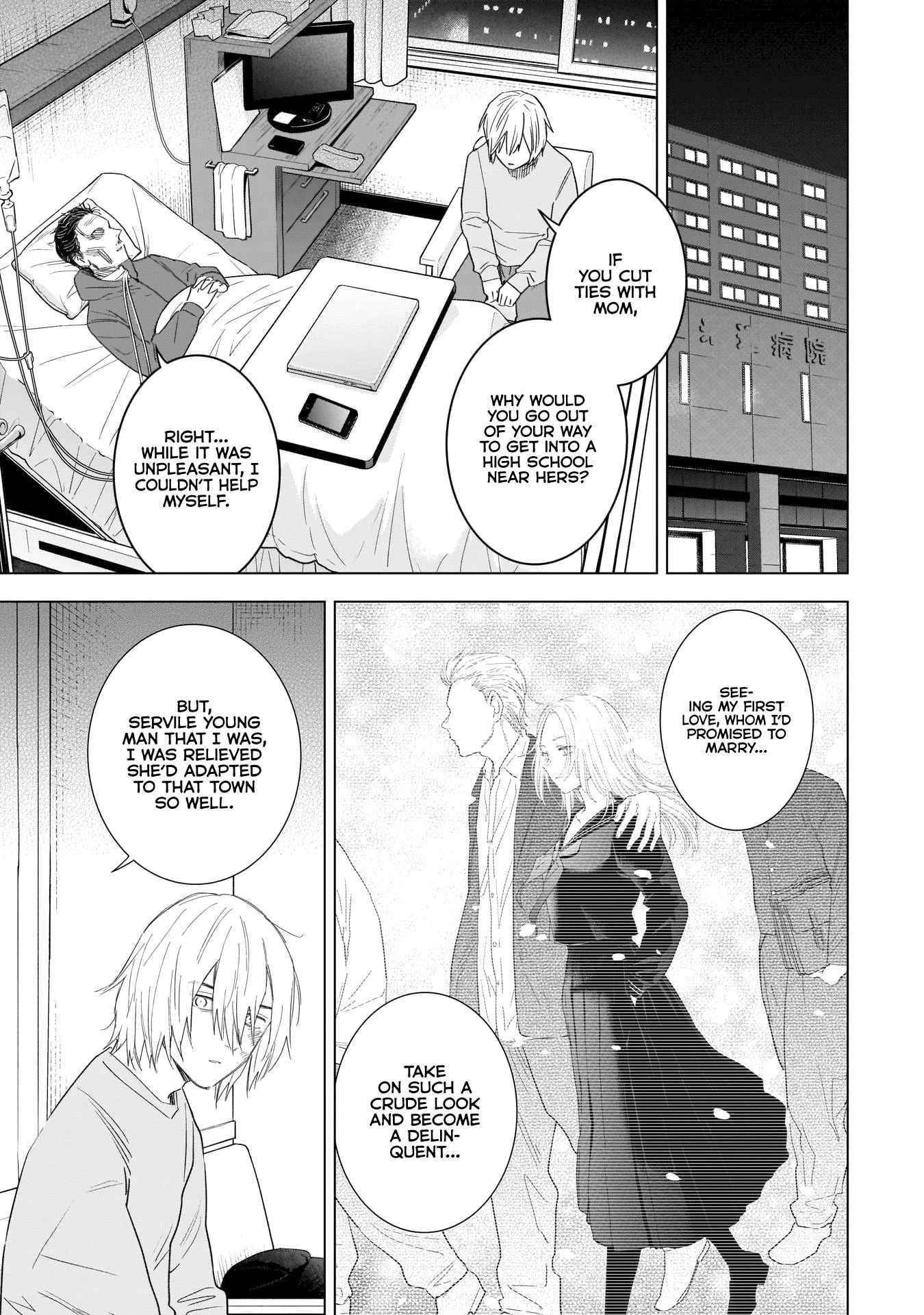 Boy’s Abyss Chapter 99 - Page 7