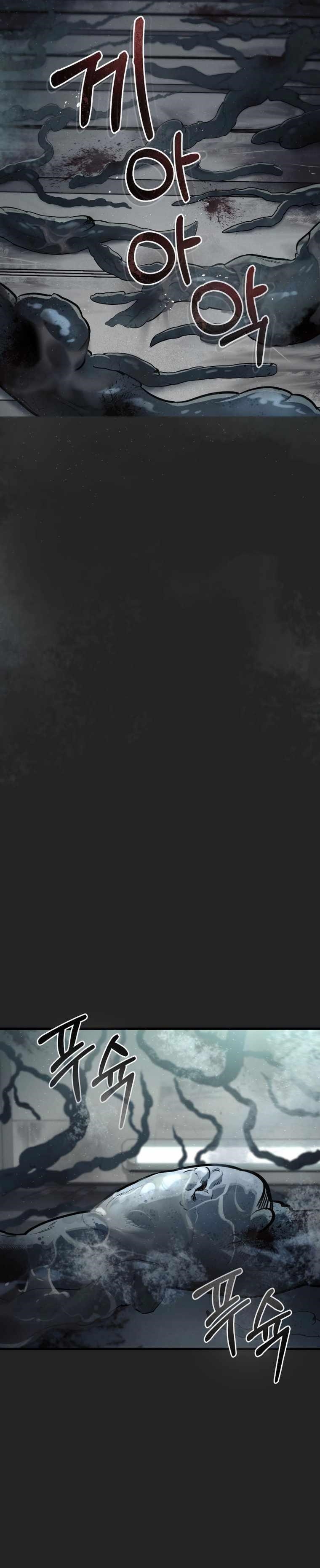 I Became an Evolving Space Monster Chapter 0 - Page 7