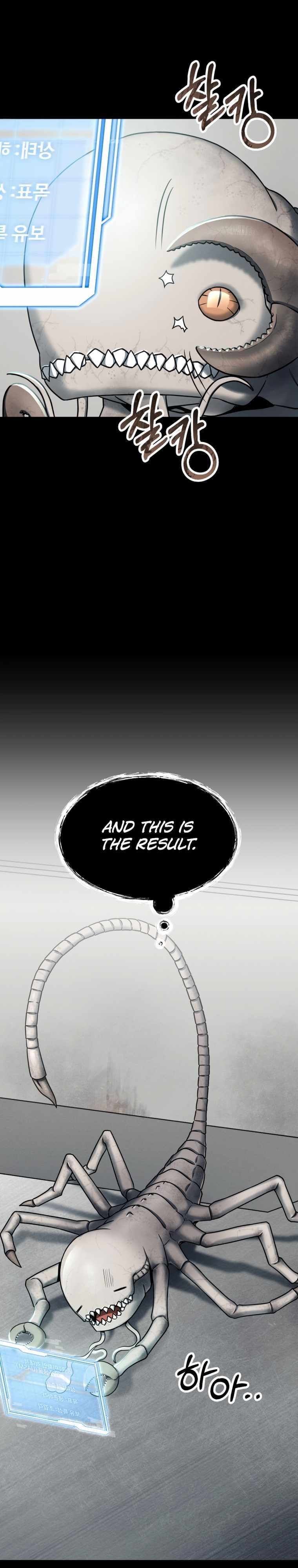 I Became an Evolving Space Monster Chapter 1 - Page 11