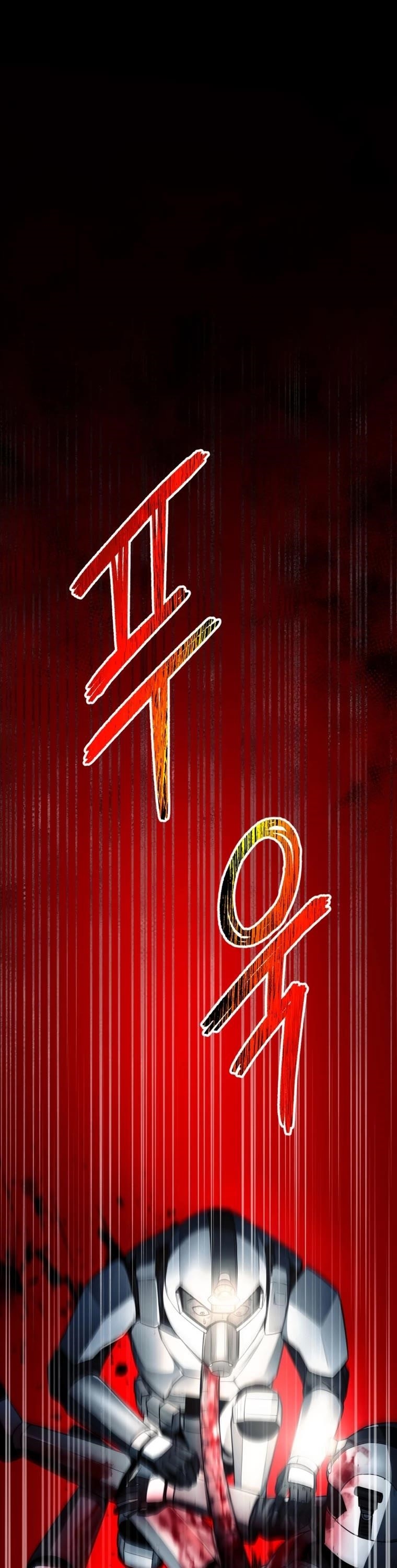 I Became an Evolving Space Monster Chapter 13 - Page 5