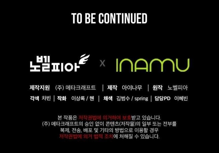 I Became an Evolving Space Monster Chapter 3 - Page 51