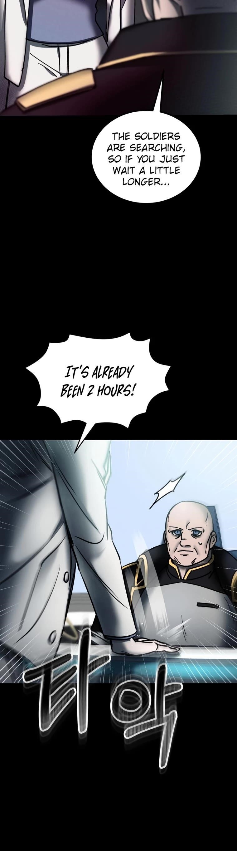 I Became an Evolving Space Monster Chapter 4 - Page 4