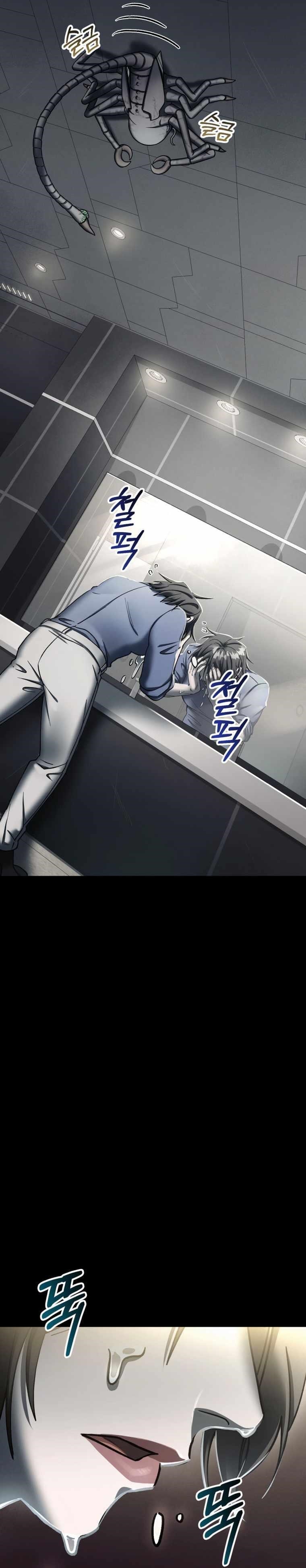 I Became an Evolving Space Monster Chapter 5 - Page 5