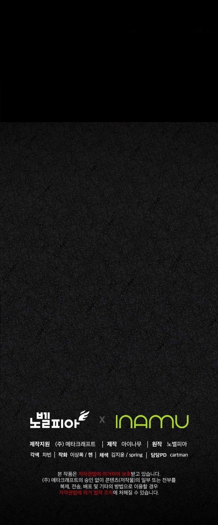 I Became an Evolving Space Monster Chapter 6 - Page 50