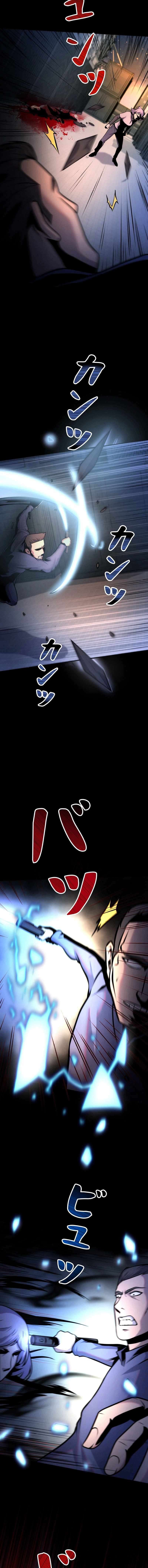 I Became an Evolving Space Monster Chapter 68 - Page 11