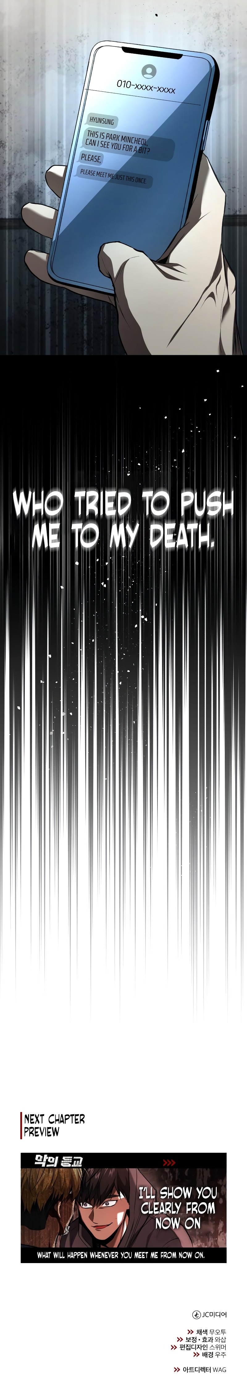 Devil Returns To School Days Chapter 10 - Page 14