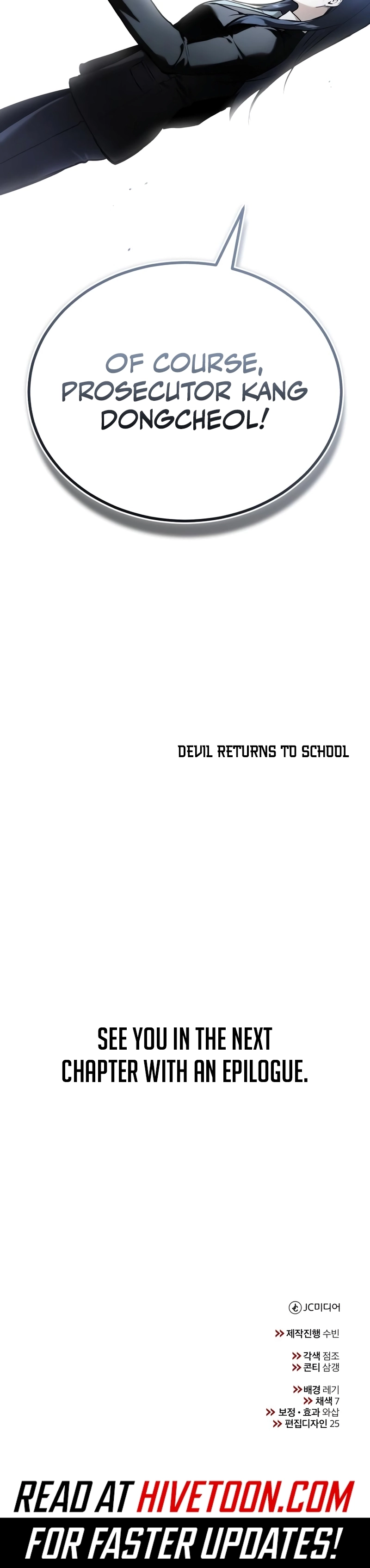 Devil Returns To School Days Chapter 87 - Page 27