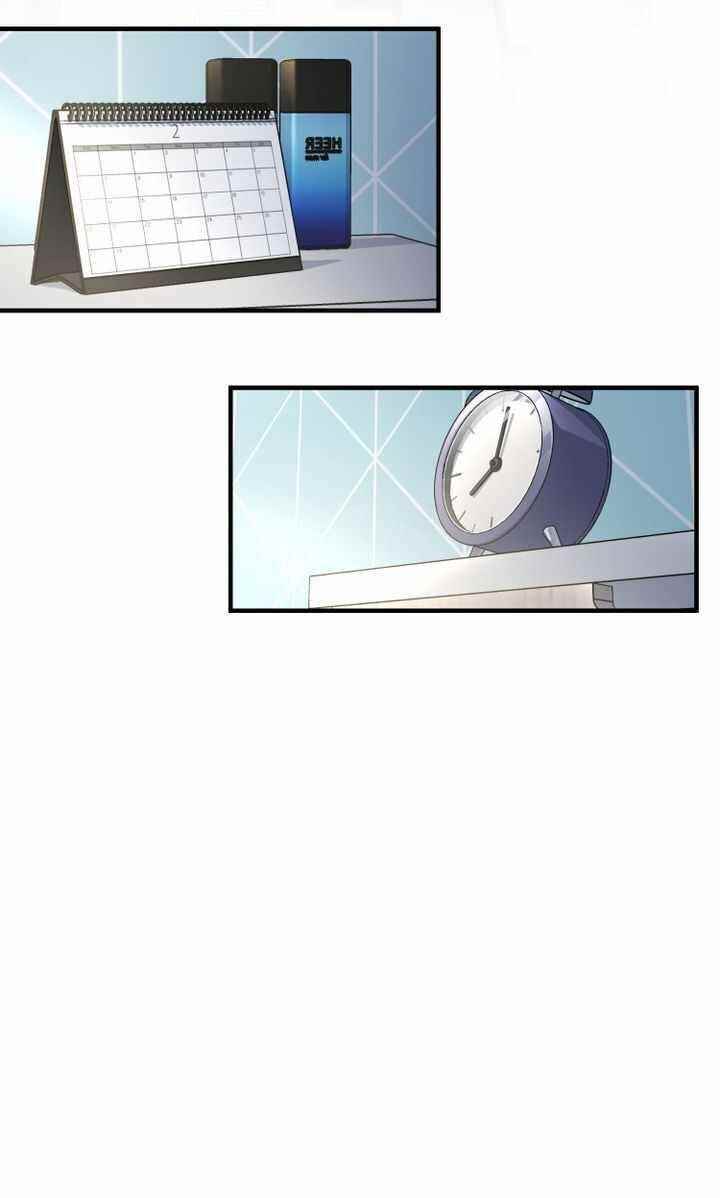 Cheolsu Saves the World Chapter 1 - Page 165