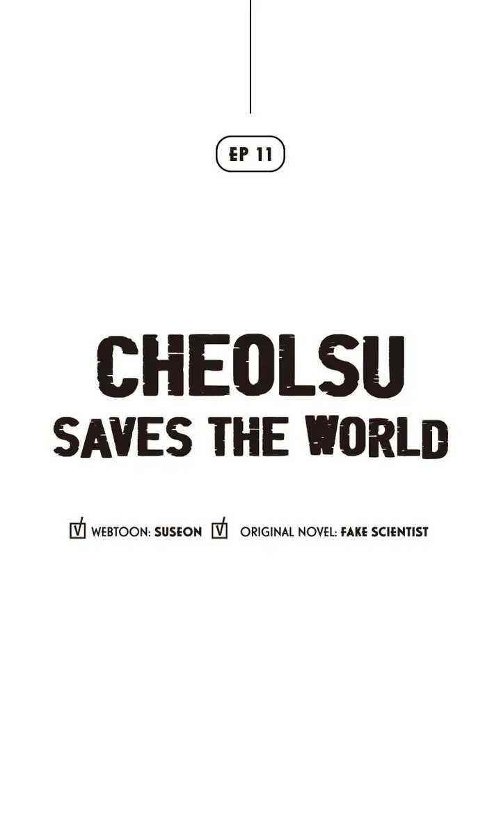 Cheolsu Saves the World Chapter 11 - Page 12