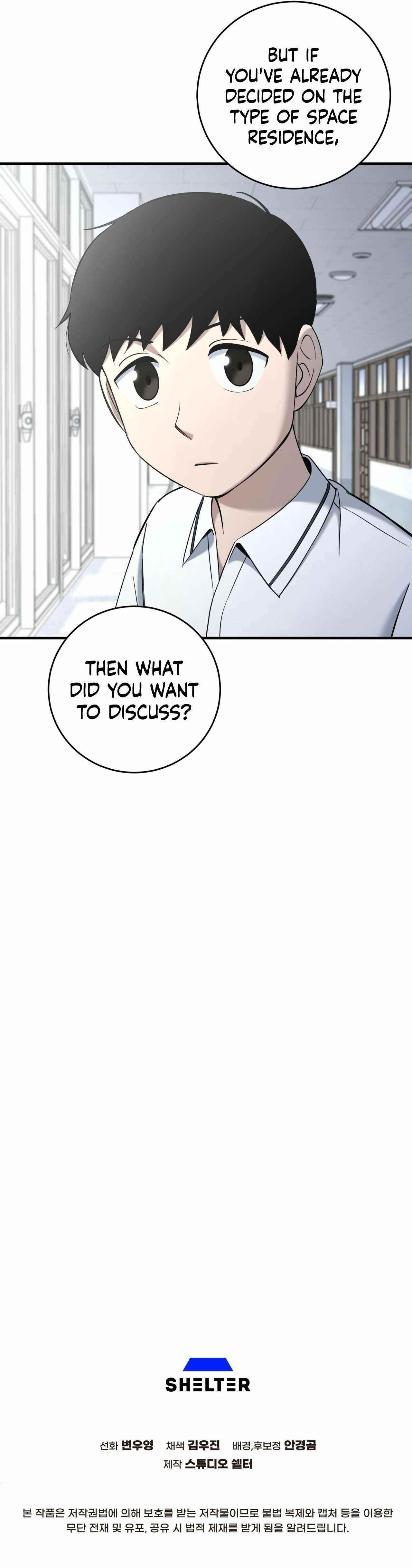 Cheolsu Saves the World Chapter 16 - Page 16