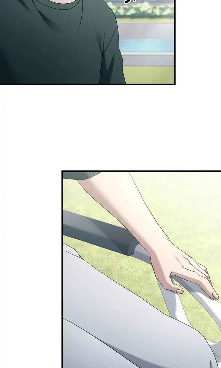 Cheolsu Saves the World Chapter 37 - Page 17