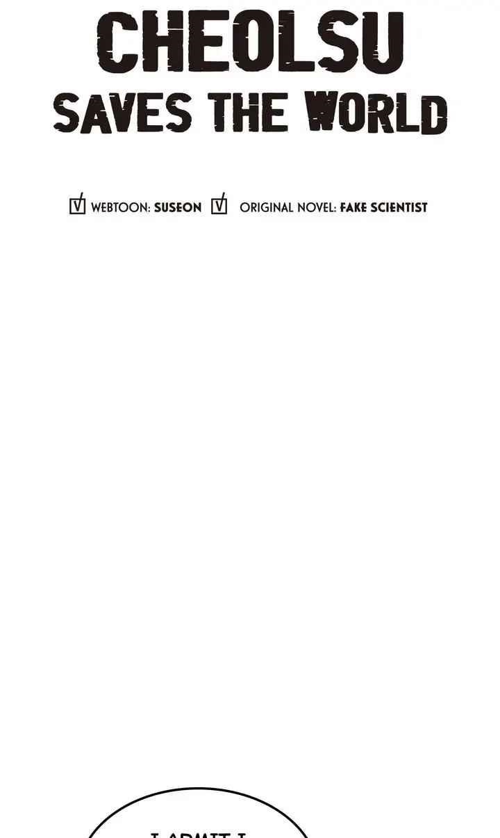 Cheolsu Saves the World Chapter 43 - Page 4