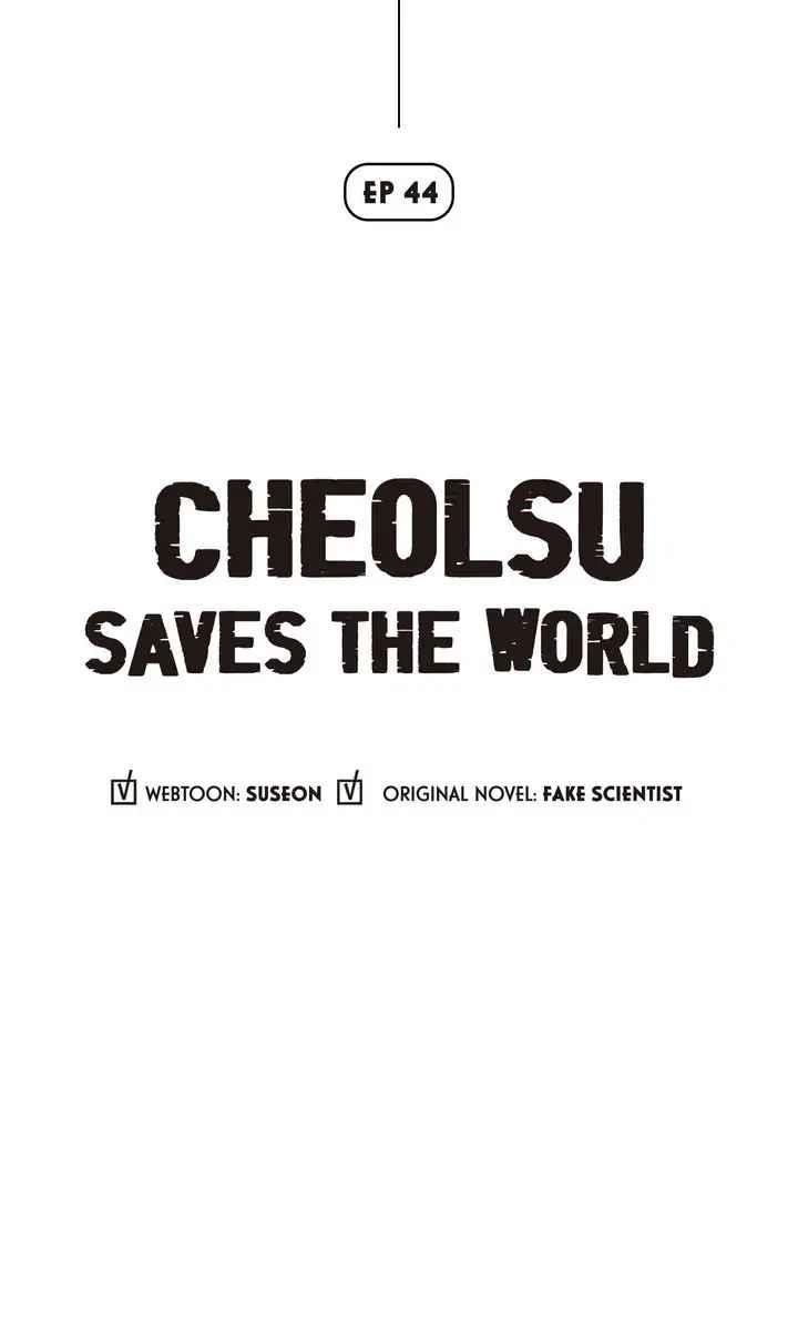 Cheolsu Saves the World Chapter 44 - Page 8