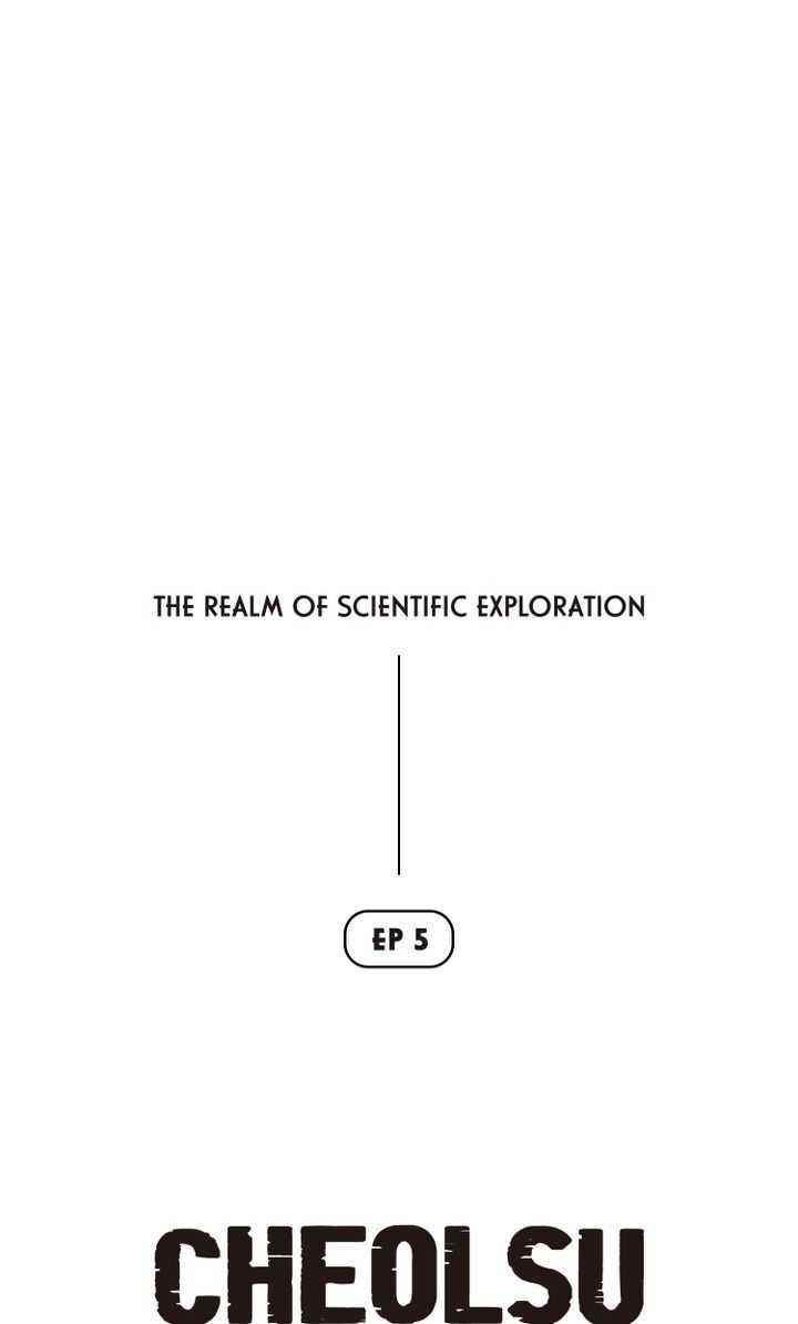 Cheolsu Saves the World Chapter 5 - Page 10