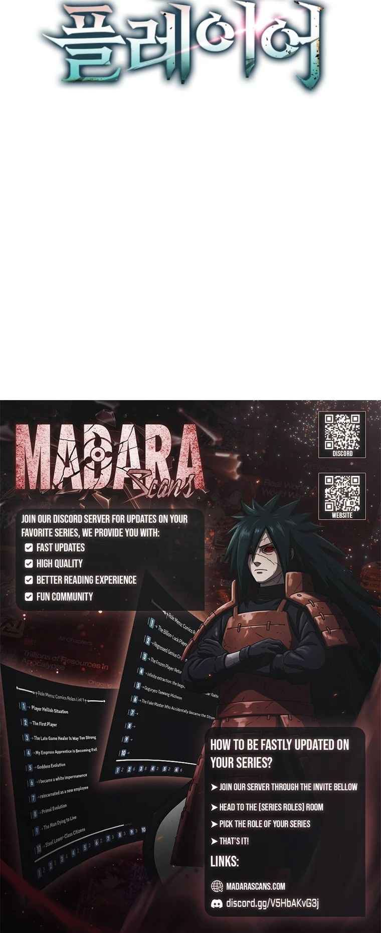 Max Talent Player (2024) Chapter 101 - Page 19