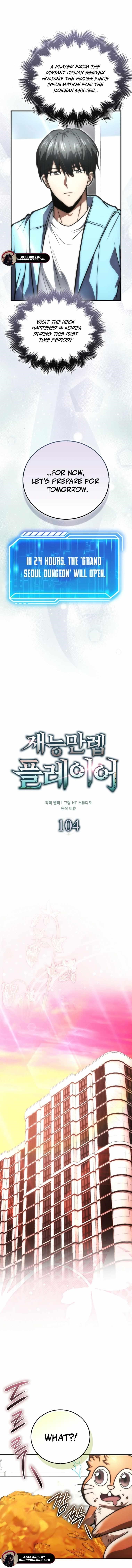 Max Talent Player (2024) Chapter 104 - Page 7