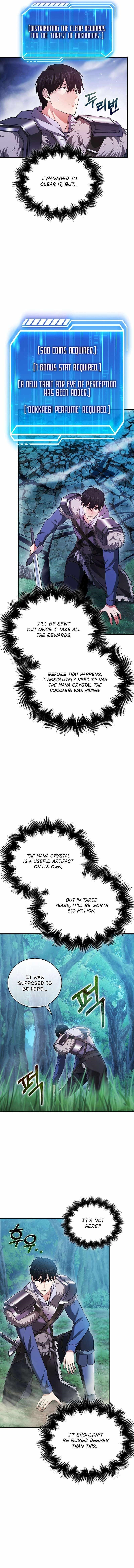 Max Talent Player (2024) Chapter 44 - Page 14