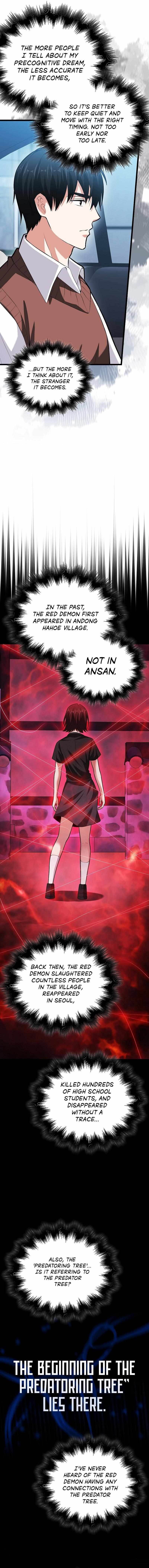 Max Talent Player (2024) Chapter 71 - Page 2