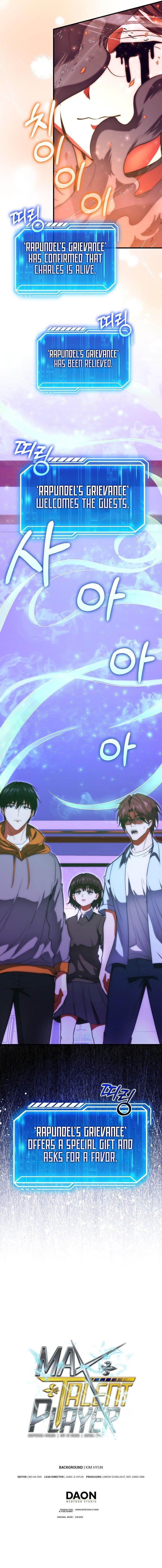 Max Talent Player (2024) Chapter 74 - Page 17