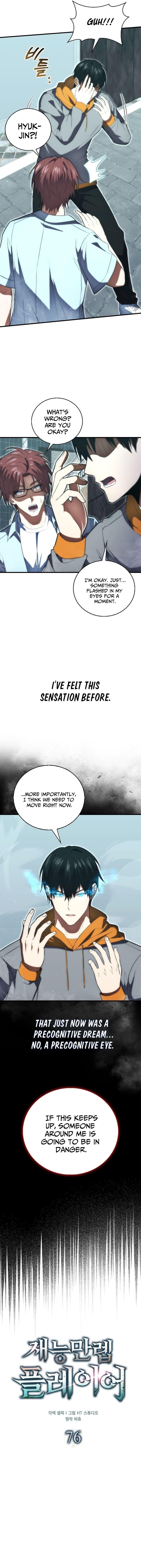 Max Talent Player (2024) Chapter 76 - Page 9