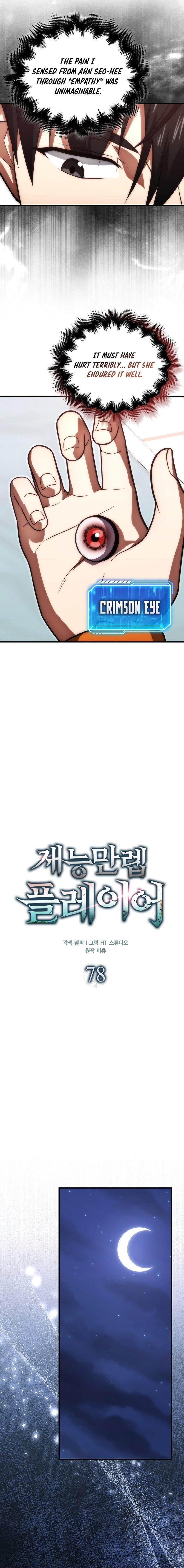 Max Talent Player (2024) Chapter 78 - Page 9