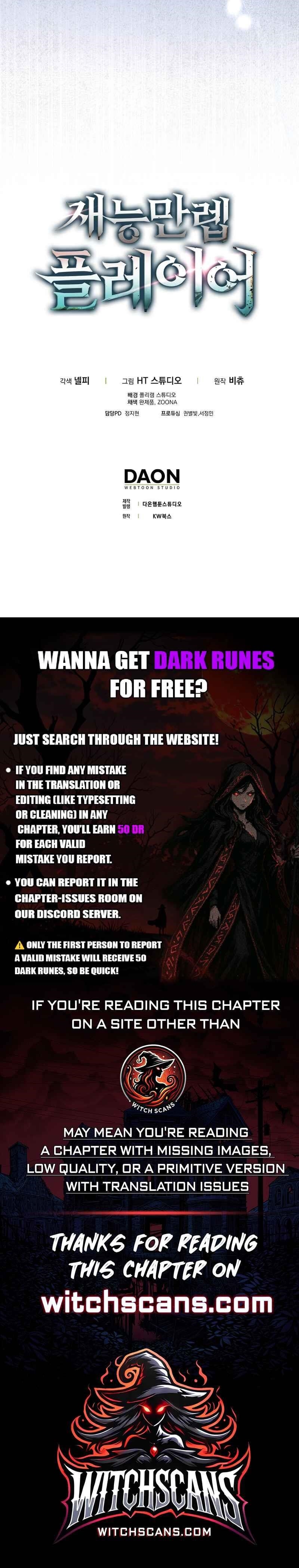 Max Talent Player (2024) Chapter 80 - Page 22