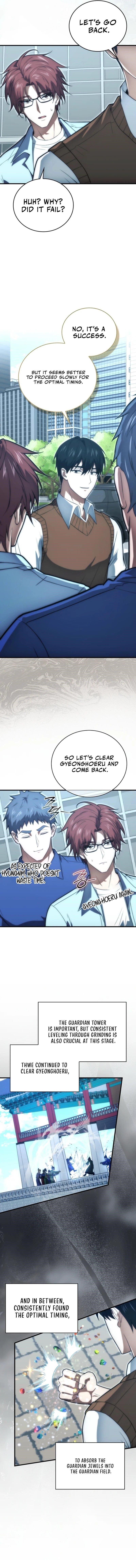 Max Talent Player (2024) Chapter 86 - Page 6