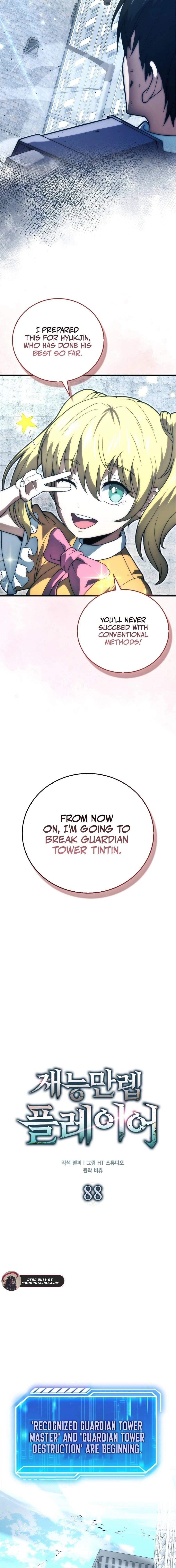 Max Talent Player (2024) Chapter 88 - Page 6