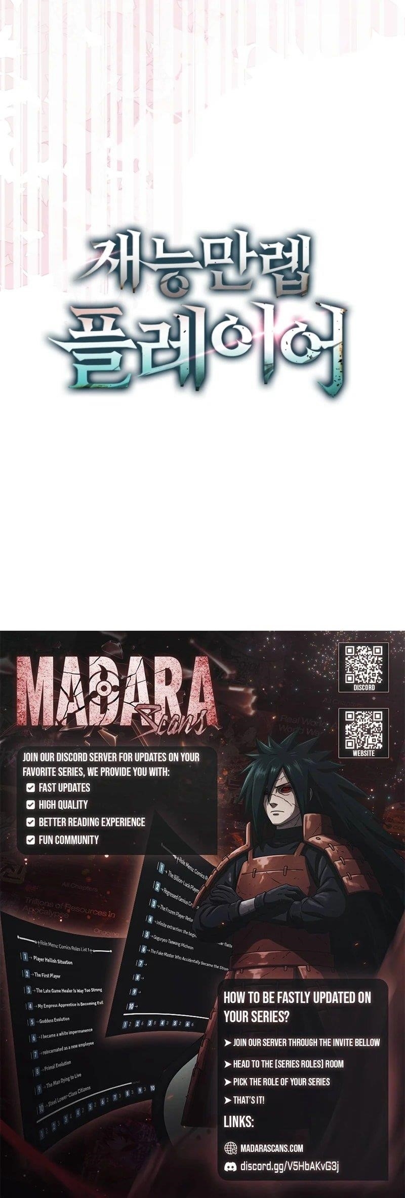 Max Talent Player (2024) Chapter 90 - Page 20