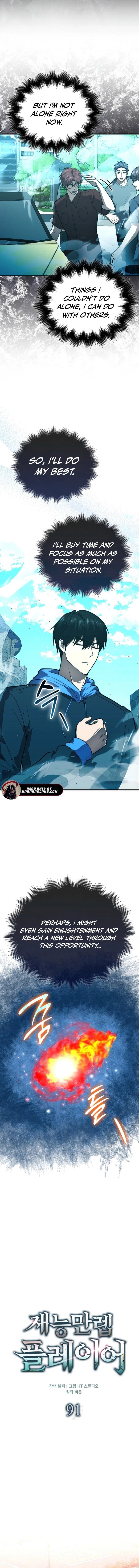 Max Talent Player (2024) Chapter 91 - Page 5