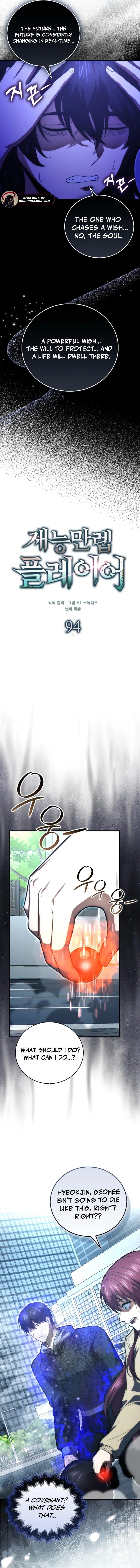 Max Talent Player (2024) Chapter 94 - Page 6