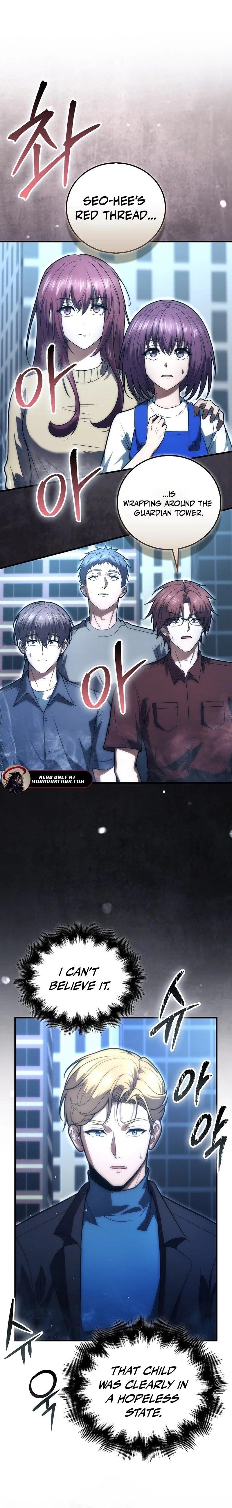 Max Talent Player (2024) Chapter 95 - Page 1