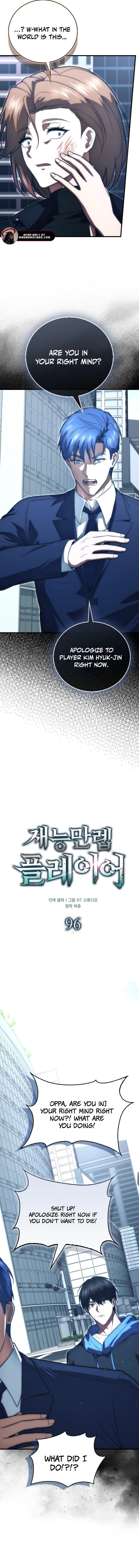 Max Talent Player (2024) Chapter 96 - Page 11