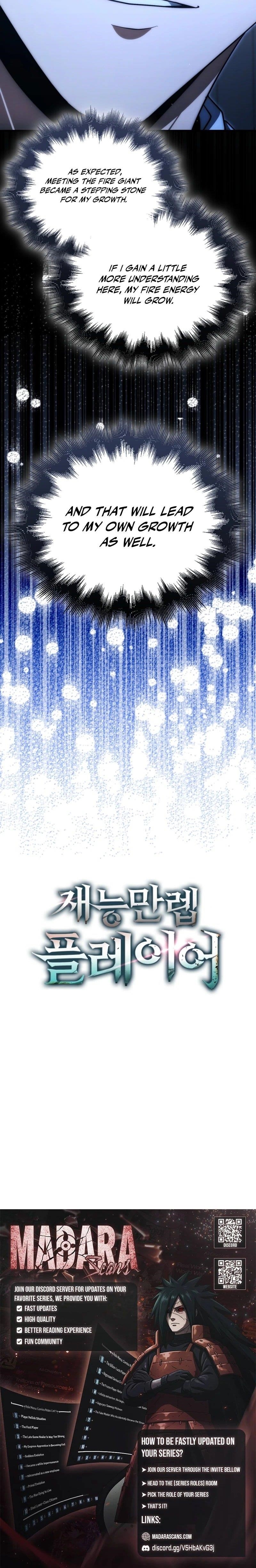 Max Talent Player (2024) Chapter 96 - Page 18