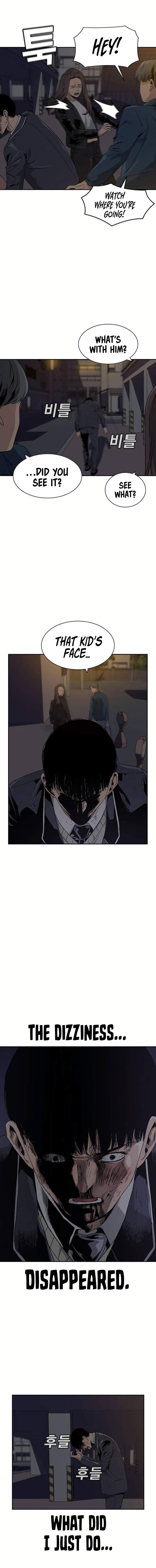 To Not Die Chapter 1 - Page 34