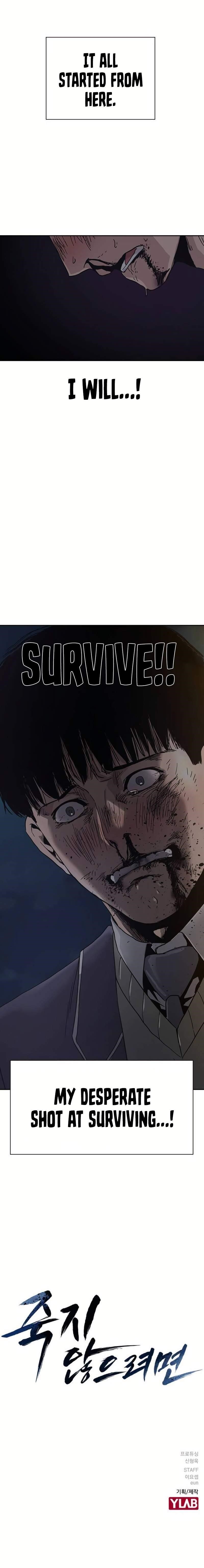 To Not Die Chapter 1 - Page 36