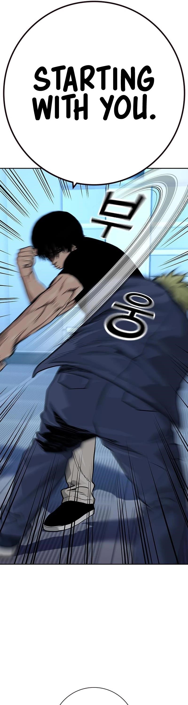 To Not Die Chapter 100 - Page 5