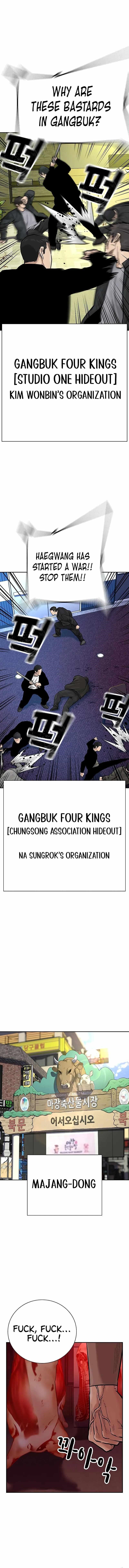 To Not Die Chapter 101 - Page 17